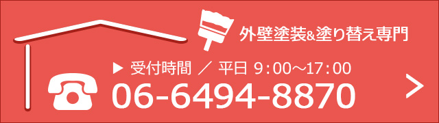 お電話ご相談窓口